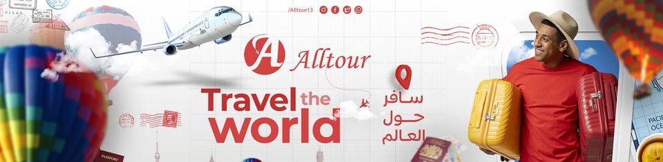 ALLTOUR